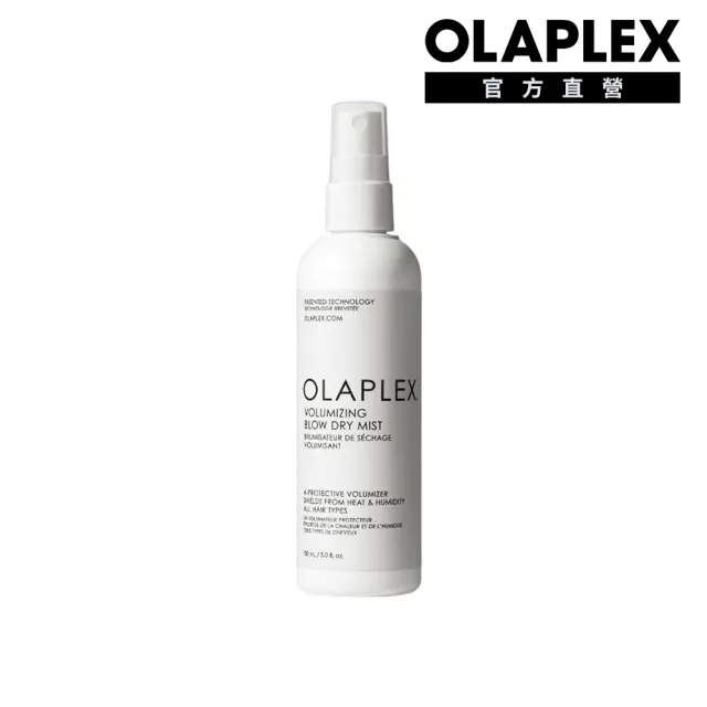 【OLAPLEX 歐啦】歐啦蓬鬆豐量噴霧150ml(乾爽持久/不毛躁/歐拉)