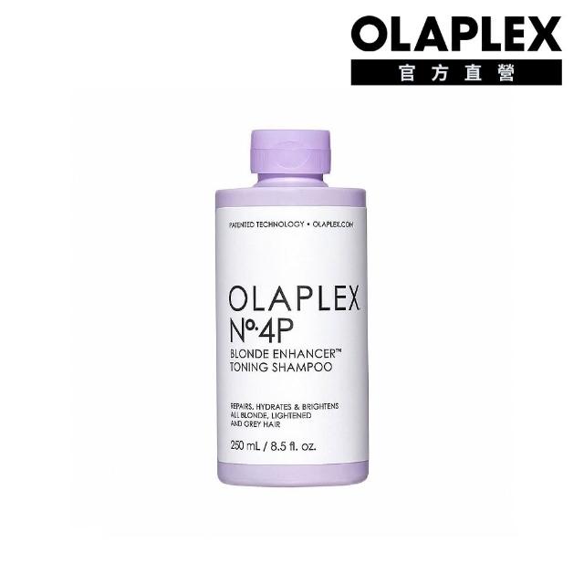 【OLAPLEX 歐啦】4P號亮澤護色洗髮乳250ml(矯色/鎖色/歐拉)