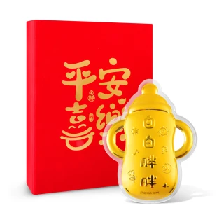 【GJS 金敬順】黃金擺件平安喜樂奶瓶金片禮盒(金重:0.08錢/0.3g)