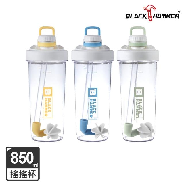 【BLACK HAMMER】ECOZEN隨行吸管搖搖杯850ml 3入組(三色任選-運動水壺/乳清蛋白)