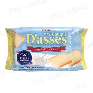 【三立製果】濃乳巧克力風味薄燒(袋裝)