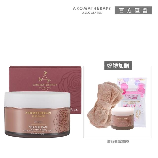 【AA 英國皇家芳療】歡沁玫瑰粉紅泥膜1+3優惠組(泥膜200mL+海棉巾+泥膜50mL+髮帶)