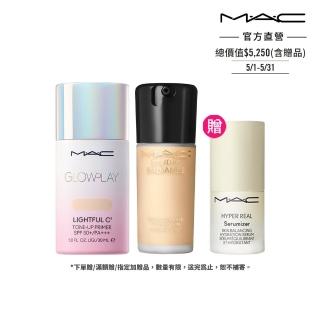 【M.A.C】全新上市 超漾光千金膚質奢華組(超漾光高防曬妝前乳SPF50+&超持妝奢緞粉底精華)