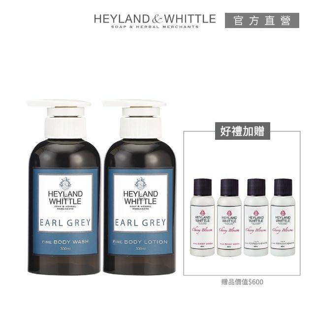 【H&W 英倫薇朵】舞茶伯爵香氛沐浴2+4優惠組(沐浴露300mL+身體乳300mL+櫻花香氛組60mLx4)