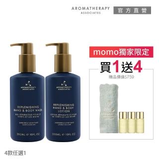 【AA 英國皇家芳療】新平衡植萃沐浴洗護髮保養任選自由組(300mL+沐浴油3mLx3+毛巾)