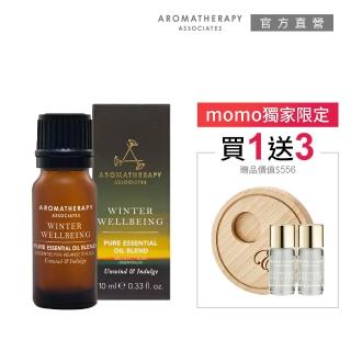 【AA 英國皇家芳療】暖心橙香純香精油入門體驗組(純香精油10mL+沐浴油3mLx2+木作精油收納座)