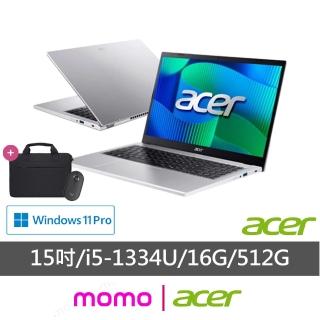 【Acer 宏碁】筆電包/滑鼠組★15吋i5商用筆記型電腦(EX215-57-5778/i5-1334U/16G/512G PCIe/W11Pro)