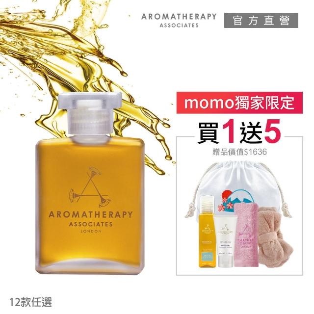 【AA 英國皇家芳療】明星沐浴油夏季限定6件組(沐浴油55mL+舒緩凝膠40mL+沐浴露50mL+毛巾髮帶收納3件組)