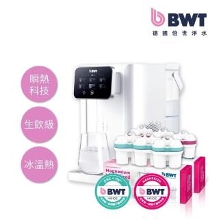 【BWT 德國倍世】桌上型瞬冰瞬熱淨飲水機 1機6芯 鎂離子+鋅鎂離子(AQA EASY)
