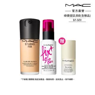 【M.A.C】超持妝零暗沉底妝入門組(FIX+超持妝濾鏡粉底液 SPF25/PA++ 30ml #詐片粉底)