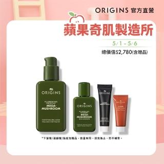 【ORIGINS 品木宣言】DR.WEIL青春無敵靈芝光潤機能乳液100ml(全新升級 人氣靈芝乳液2.0)