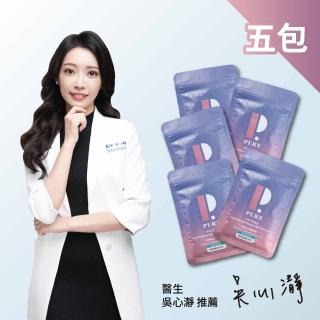 【Puriginal Life 昂萃】代謝膠囊 輕量包5入(藤黃果;綠咖啡;非洲芒果;苦瓜勝;紅景天;咖哩葉;辣木葉;薑黃)