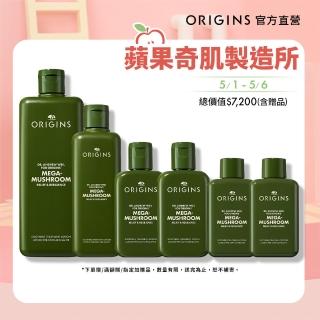 【ORIGINS 品木宣言】水嫩透亮靈芝寵粉組(靈芝水400ml+200ml+100mlx2+50mlx2/保濕/穩膚/舒緩/加大容量)