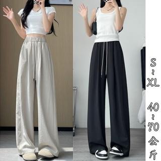 【Everyday select】高腰冰絲奶芙闊腿長褲S~XL 40~70kgs 女長褲直筒長褲寬褲防蚊褲休閒褲涼感吸濕速乾