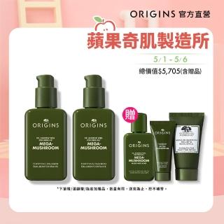 【ORIGINS 品木宣言】靈芝水嫩1+1組(靈芝乳液 100ML 2.0x2)