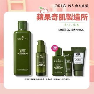 【ORIGINS 品木宣言】靈芝精萃全效賦活組(靈芝水 200ml+靈芝精萃30ml/保濕化妝水)