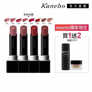 【Kanebo 佳麗寶】KANEBO 星燦嫣紅活力唇膏 3.7g(多色任選 大K 加贈粉霜卸妝2件組)