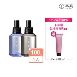 【THE TRUE 本真】烏木/癒創木 養髮精華液100ml(官方直營 頭皮水 頭皮精華 滋養髮根 保水修護 控油蓬鬆)