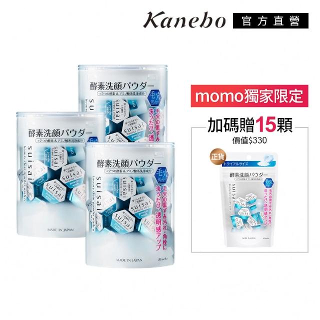 【Kanebo 佳麗寶】suisai 淨透酵素粉111顆洗淨拋光組(洗面乳)