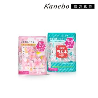 【Kanebo 佳麗寶】suisai 櫻花/彈珠汽水酵素粉 32顆