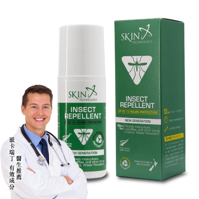 【紐西蘭Skin Technology】Picaridin 25%瑞斌12H長效防蚊乳液 60ML(派卡瑞丁 滾珠瓶)