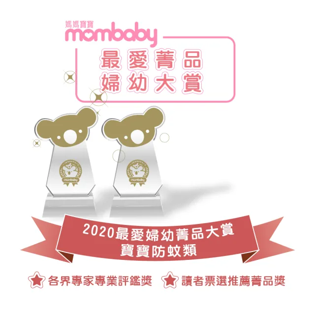 【紐西蘭Skin Technology】Picaridin 25%瑞斌12H長效防蚊乳液 60ML(派卡瑞丁 滾珠瓶)
