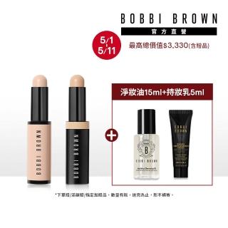 【Bobbi Brown 芭比波朗】全方位校色遮瑕組(全方位奶油校色筆3g+全方位奶油遮瑕筆3g)