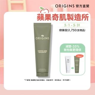 【ORIGINS 品木宣言】一舉兩得潔面慕絲250ml