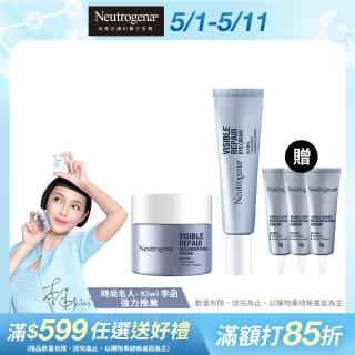 【Neutrogena 露得清】肌緻新生A醇乳霜50g+眼霜15g(全新升級/官方直營)