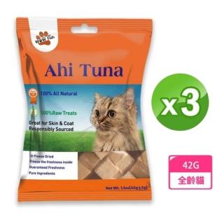 【魚饌食】鮮魚喵喵 100%天然鮪魚凍乾42g 三入組(天然原肉 寵物凍乾 貓零食 狗零食 適口性佳)