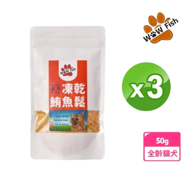 【2026】鮪魚鬆推薦ptt》10款高評價人氣品牌排行榜 | 好吃美食的八里人