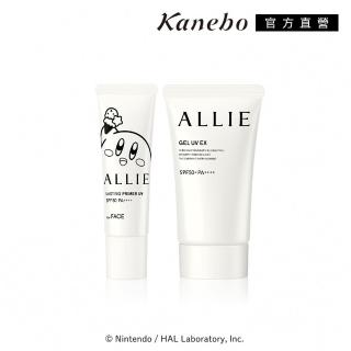 【Kanebo 佳麗寶】ALLIE 持採UV防曬飾底乳/濾鏡款大+小組(K聯名限定款)
