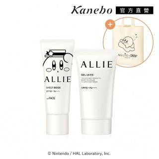 【Kanebo 佳麗寶】ALLIE 持採UV防曬飾底乳/濾鏡款大+小提袋組(K限定聯名款)