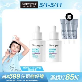 【Neutrogena露得清】水活保濕菸鹼醯胺精華(30mlx2入組)
