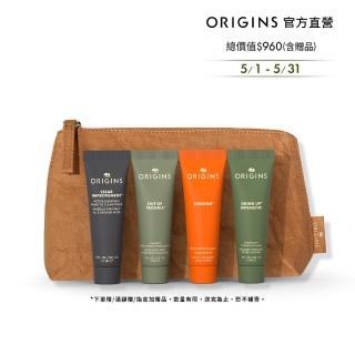 【ORIGINS 品木宣言】加減膜法旅行組(一飲而盡+泥娃娃+奇蹟抗痘+元氣面膜各15ml/旅遊組)