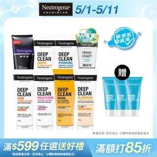 【Neutrogena 露得清】深層淨化洗面乳100g x9入(深層淨化/抗黑頭柔珠/保濕/男性/舒緩/透亮/抗痘 8款任選)