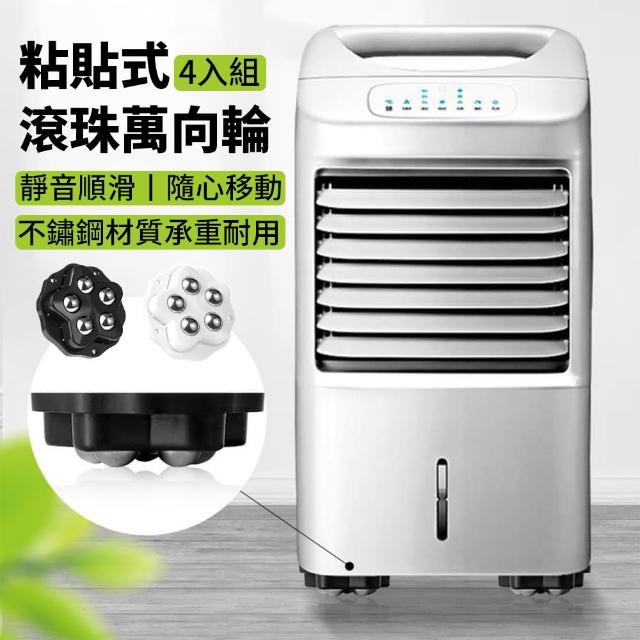 【CONI】4入贈剎車墊 五鋼珠萬向滑輪 黏貼式萬向滾輪 家具移動搬運萬向輪 滾珠滑輪底座 滾輪貼/腳輪/輪子