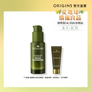 即期品【ORIGINS 品木宣言】靈芝速效精萃新客組(靈芝精萃30ml/駐顏有樹撫紋緊實彈力霜 15ml)