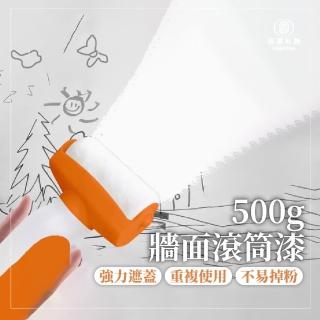 【Finger Pop 指選好物】快速乾燥 滾輪油漆 3入組(牆面修補 小滾刷 滾筒刷 油漆 乳膠漆 油漆滾筒刷)