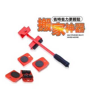 【Finger Pop 指選好物】360°靈活轉向 搬家神器 搬運器(搬家工具 傢俱移動器 重物搬運器 搬家 搬運工具)