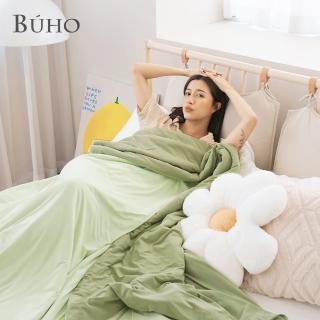 【BUHO 布歐】激凍冰紗竹纖維涼被-雙人180x200cm(茶韻)