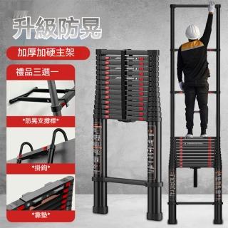 【歐德沐】多功能伸縮梯子 直梯590cm 無縫管 防晃穩固(關節梯 安全梯 工程梯 預購15天)