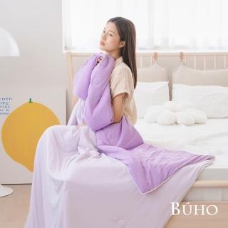 【BUHO 布歐】激凍冰紗竹纖維涼被-雙人180x200cm(紫霧) 涼被/冷氣毯