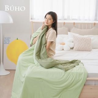 【BUHO 布歐】激凍冰紗竹纖維涼被-單人150x200cm(茶韻) 涼被/冷氣毯