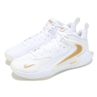 【NIKE 耐吉】排球鞋 Zoom Hyperset 2 男鞋 白 金 緩震 羽排鞋 室內運動(FQ7070-104)