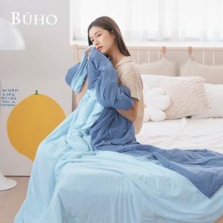 【BUHO 布歐】激凍冰紗竹纖維涼被-單人150x200cm(暮海) 涼被/冷氣毯