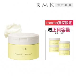 【RMK】W修護卸妝膏 100g(加贈卸妝膏 100g)