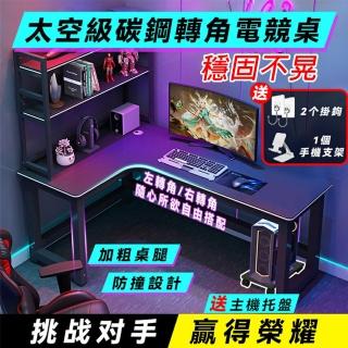 【小不記】L型轉角電腦桌 長160cm*寬120cm*高75cm(轉角桌 電腦桌 辦公桌 電競桌 工作桌 書桌 桌子 簡約款)