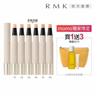 【RMK】絲柔校色遮瑕筆 4g(多色任選 加贈潔膚防護組)