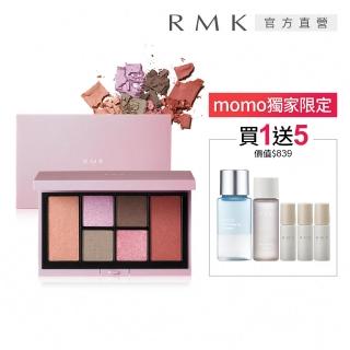 【RMK】粉潮眼頰彩盤 9.8g(加贈卸眼潔膚隔離組)